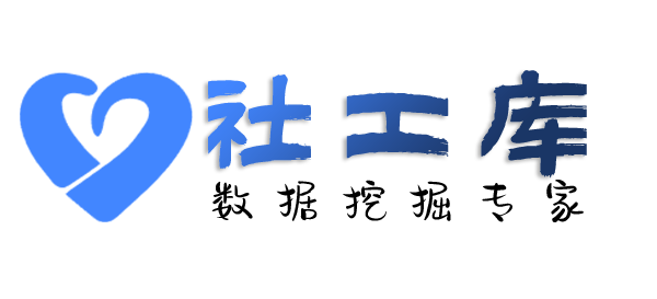 撞库中豪大酒店开房记录